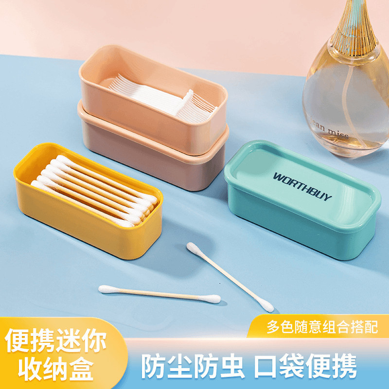 迷你桌面收纳盒棉签牙线二合一小型家用整理盒小物件便携收纳