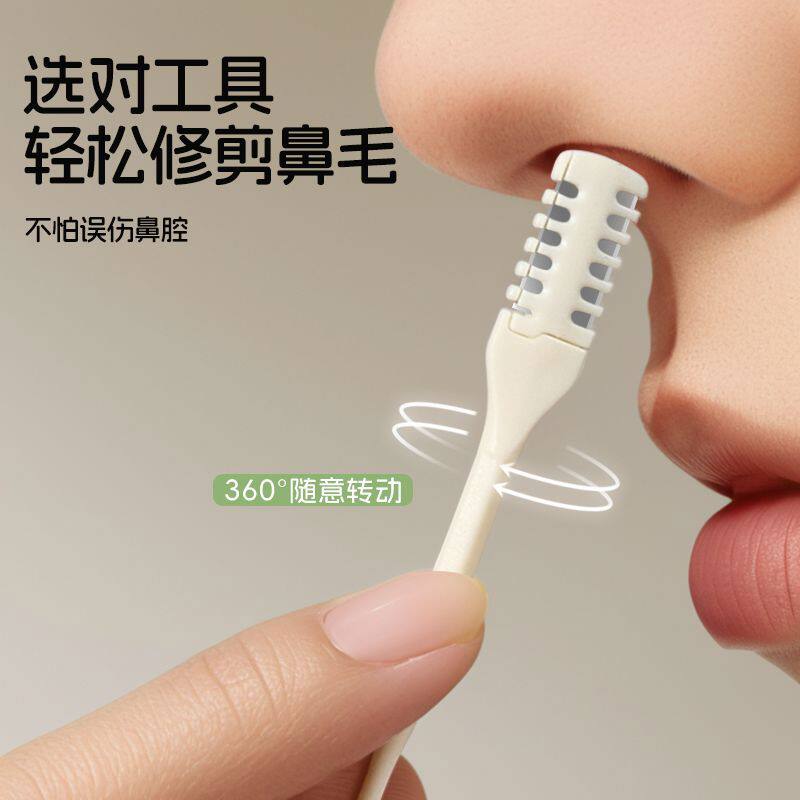 鼻毛刮毛器手动清理鼻孔神器清洁鼻毛修剪器耳勺二合一鼻毛修剪刀