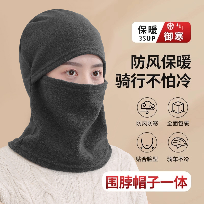 电动车面罩围脖一体帽子头盔内胆帽秋冬季保暖防风骑车神器头套女