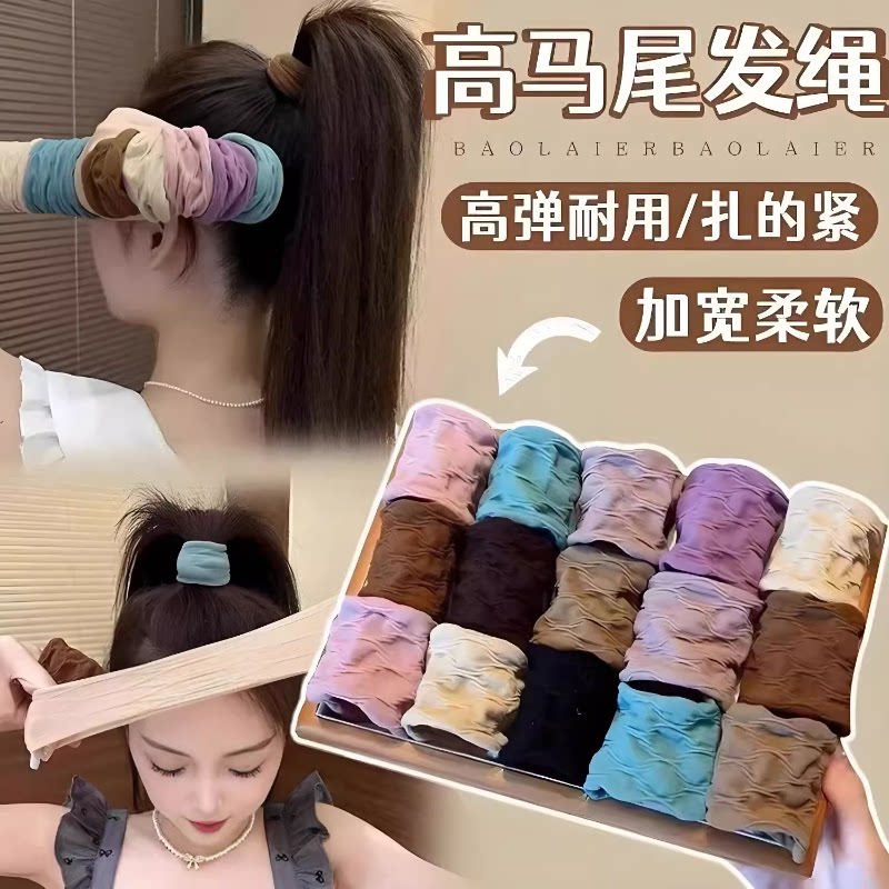 高弹力耐用面膜发圈女2025新款肌肤感扎高马尾头绳橡皮筋发绳头饰