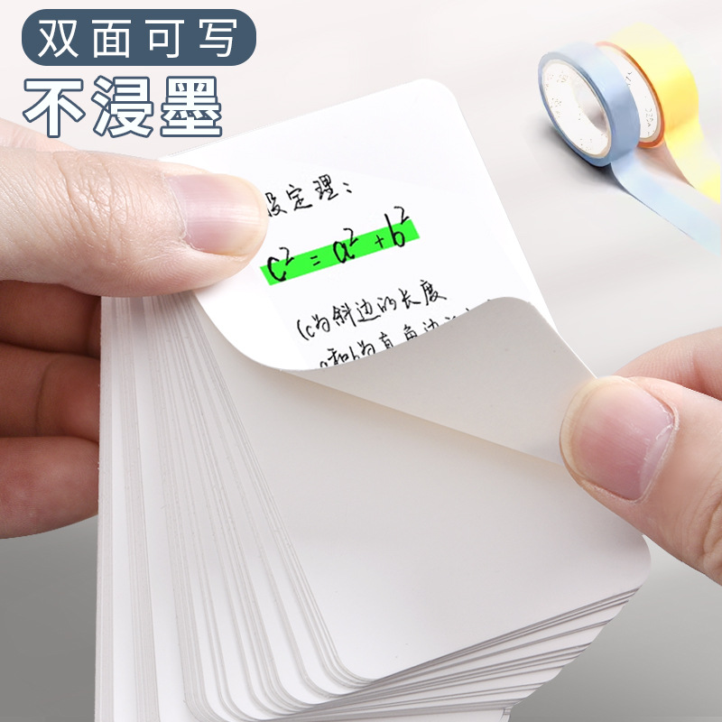 简约空白小卡片单词卡白卡牛皮黑卡留言识字卡纸明信片豆本素材纸