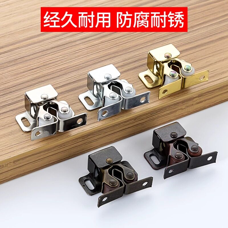 配件卡式开关夹锁磁碰柜门柜吸
