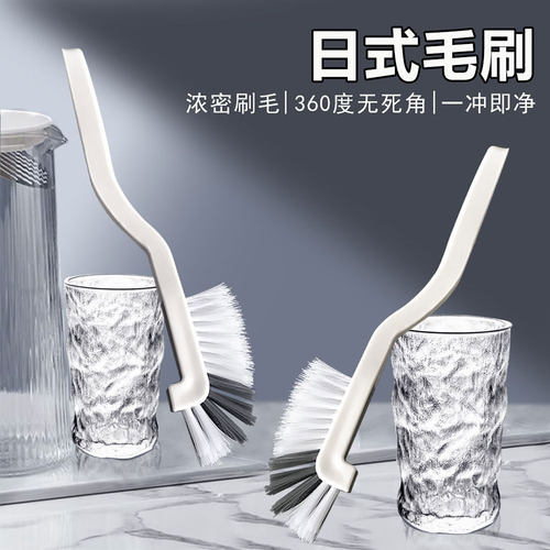 杯刷清洁长柄长毛硬毛刷子厨房料理机专用水杯清洗神器多功能刷子