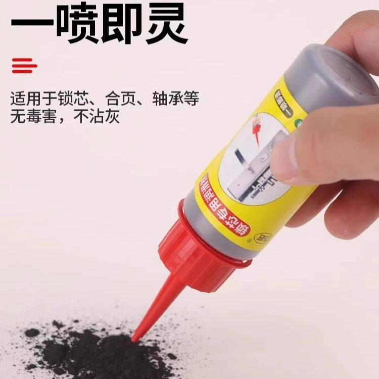 锁芯润滑粉铅粉石墨粉门锁锁心润滑剂防盗门家用开锁钥匙芯粉新品