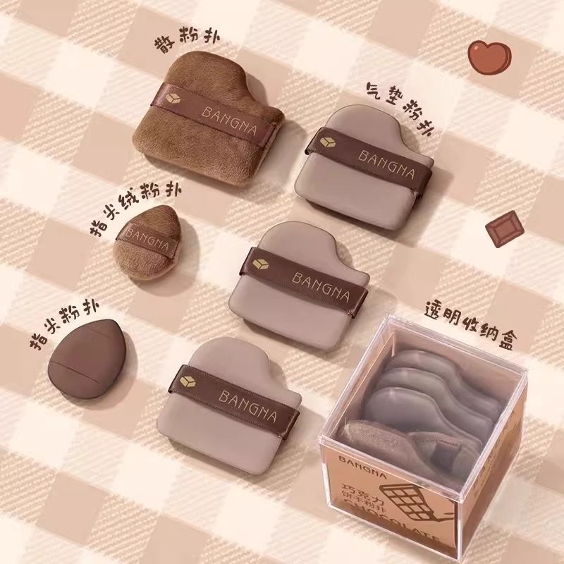 巧克力粉扑气垫变大超软不吃粉底液专用干湿两用不易卡粉吃粉化妆