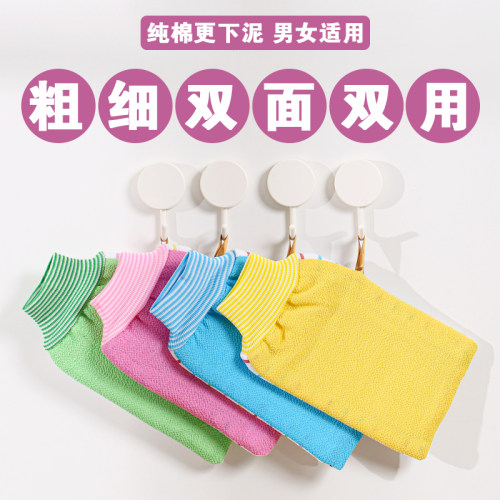 搓澡利器家用双面搓澡巾加厚手套粗砂细砂洗澡巾两用单层粗细后背