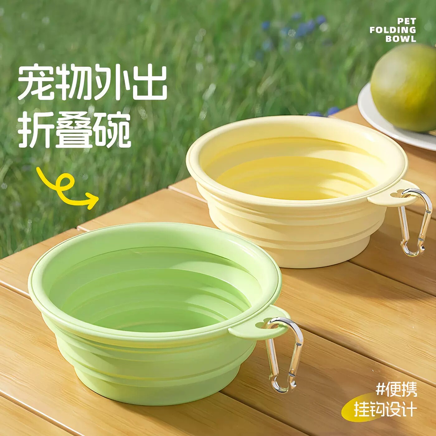 狗狗折叠碗宠物硅胶碗狗盆外出饮水碗便携式狗碗户外喝水狗食盆