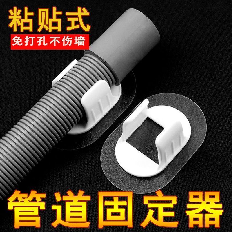 洗衣机排水管夹通用滚筒洗衣机出水管下水管固定器免打孔固定夹子
