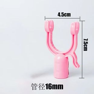 16mm凉衣叉丫叉头晒衣服撑衣杆家用带挂钩配件1.6cm