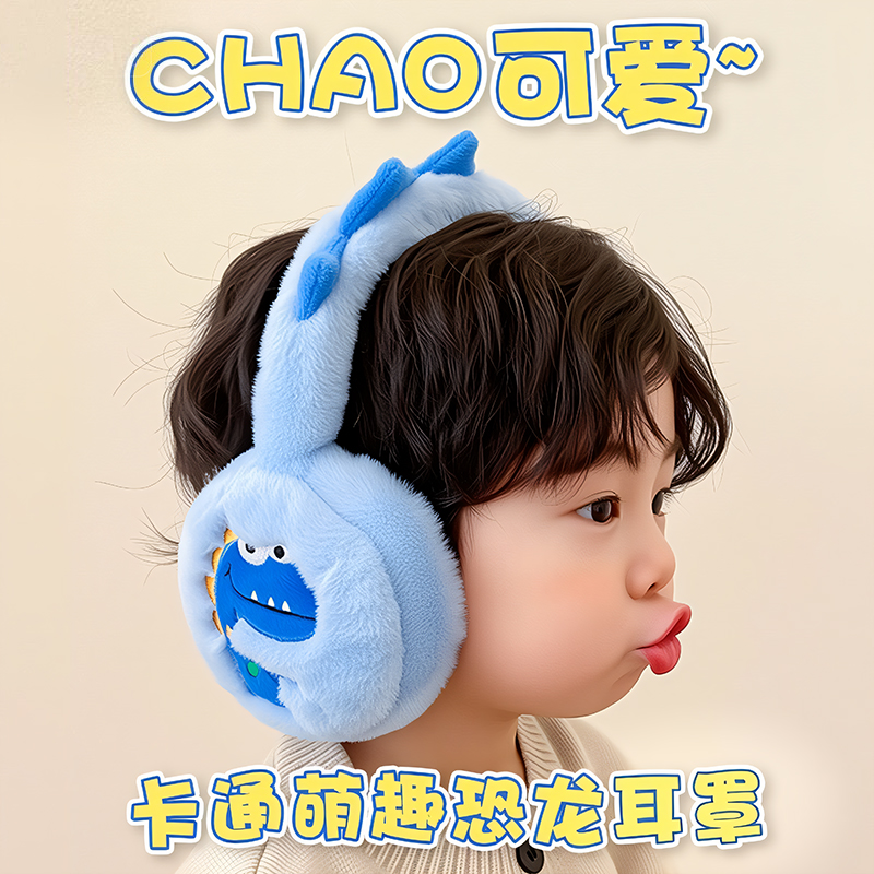 【卡通耳罩】儿童冬季冬天保暖耳罩毛绒东北防寒耳暖耳捂子户外防