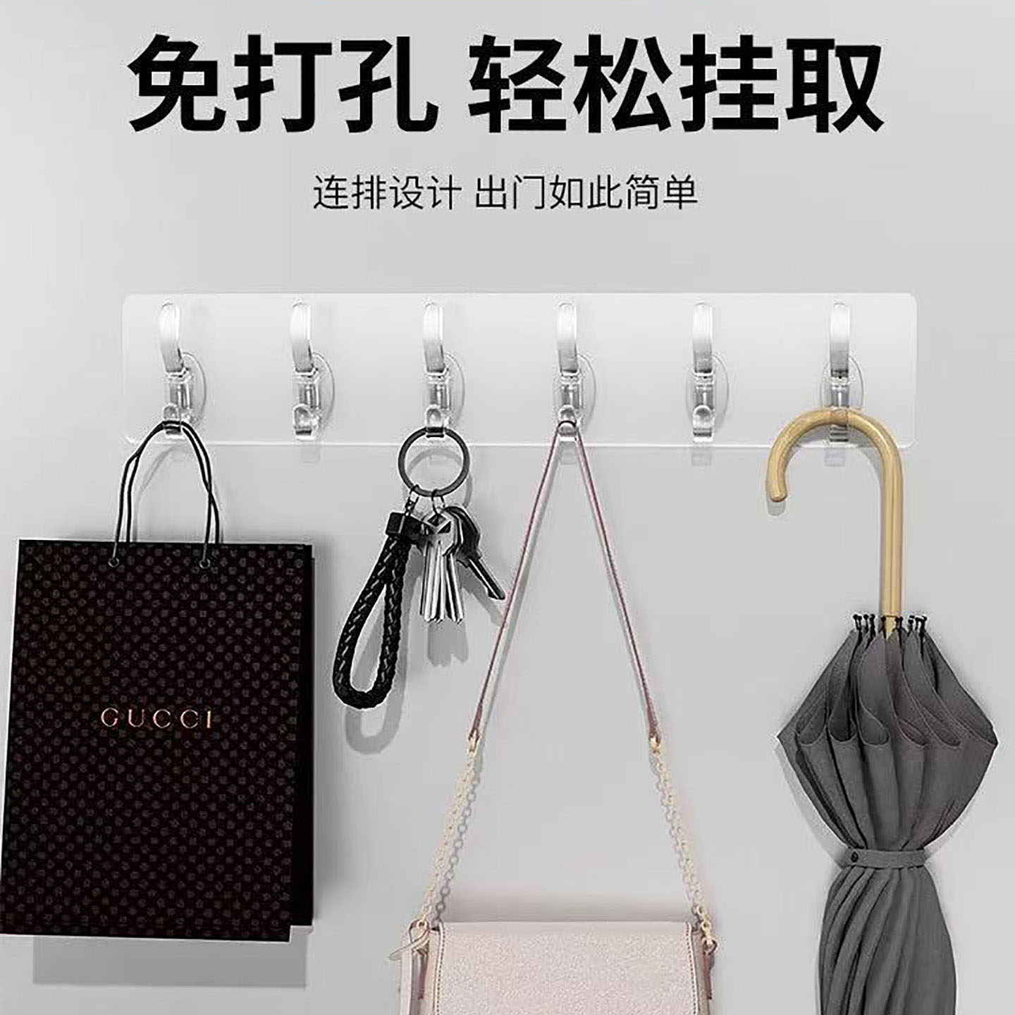 强力黏贴挂钩排钩无痕黏贴长条免打孔厨房卫生间防水多个衣帽挂钩