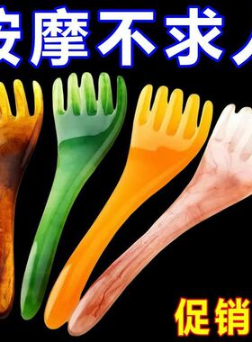 五爪头部按摩器疏通经络按摩梳抓头疗按摩爪挠头神器养生刮痧仪器