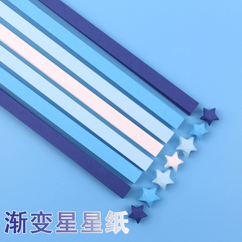 渐变色星星折纸条叠星星瓶幸运星彩色纸条小朋友编五角星瓶手工纸