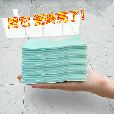 地板清洁片家用拖地多效去污剂木地砖增亮剂瓷砖护理清洗剂洁瓷剂