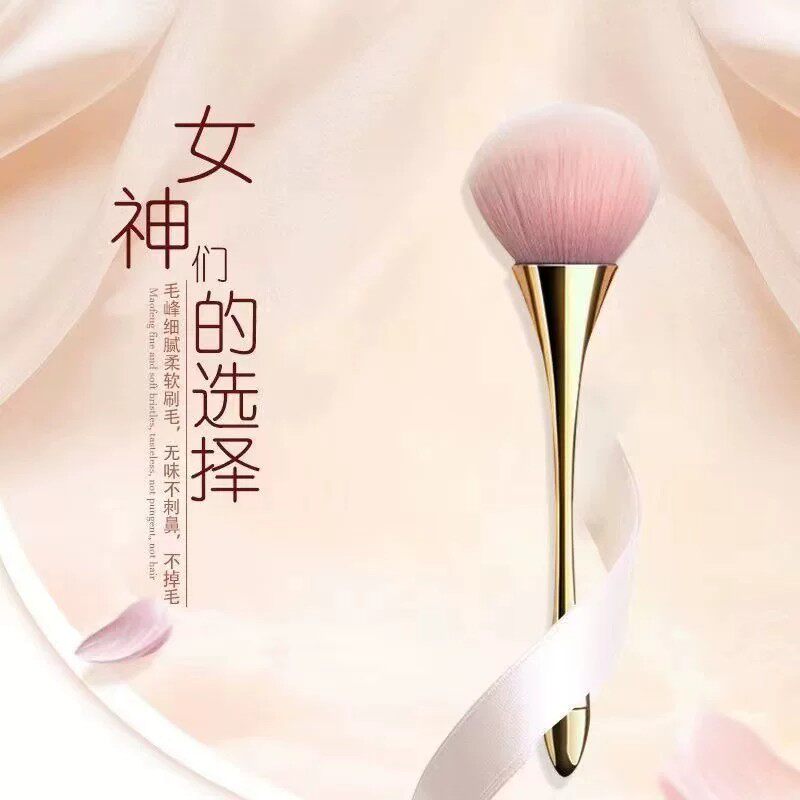小蛮腰化妆刷大号散粉刷软毛腮红刷美甲粉尘刷灰尘刷美妆工具