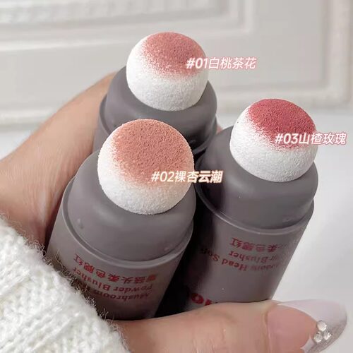蘑菇头柔色腮红膏易上色双头腮