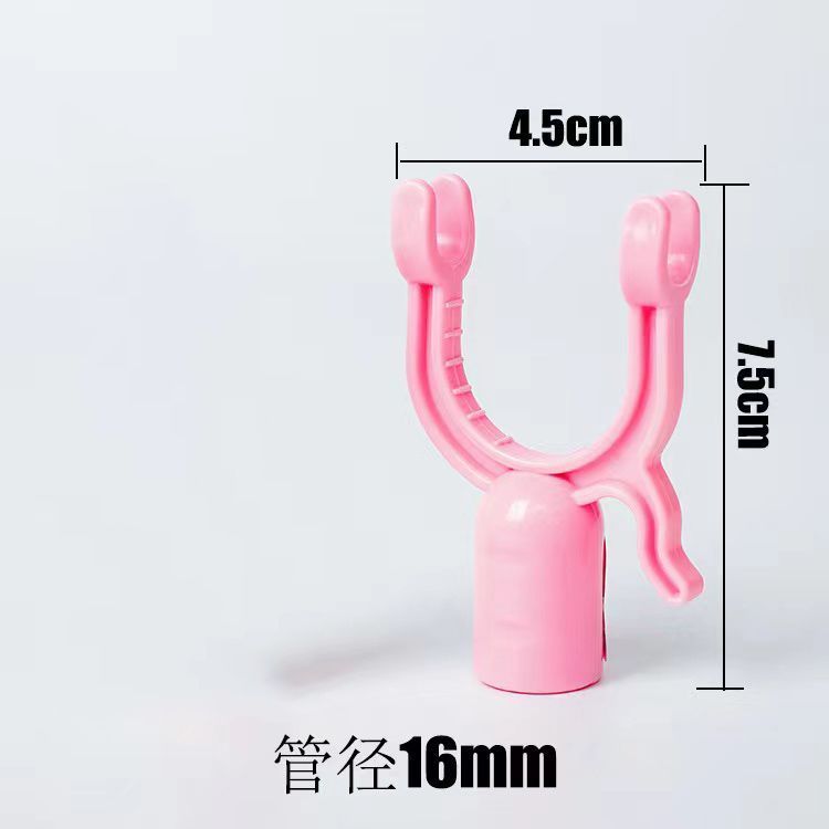 16mm凉衣叉丫叉头晒衣服撑衣杆家用带挂钩配件1.6cm