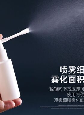 10 20 30ml毫升透明喷瓶360度旋转象鼻细雾塑料小分装喷壶喷雾瓶