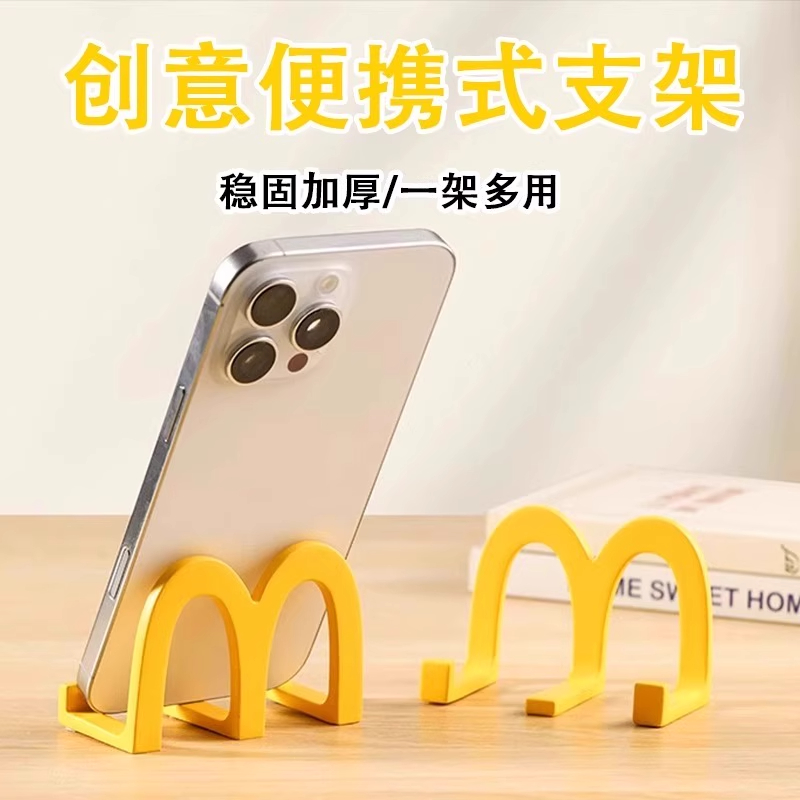 创意手机支架桌面宿舍摆件摆件学生桌面简约小型手机支架摆件学生