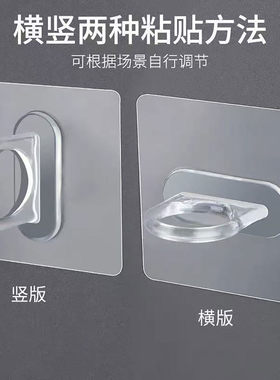 环形挂钩多功能粘钩免打孔窗帘杆托支架厨房浴室置物架粘贴固定器