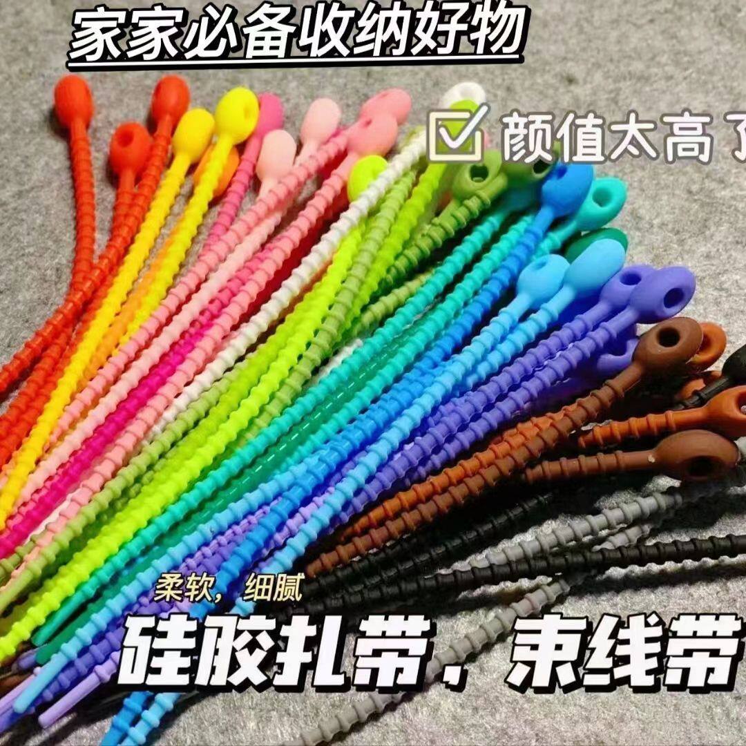 硅胶绑带扎带自锁式彩色捆绑绳子松紧带弹力橡皮筋理线器居家收纳