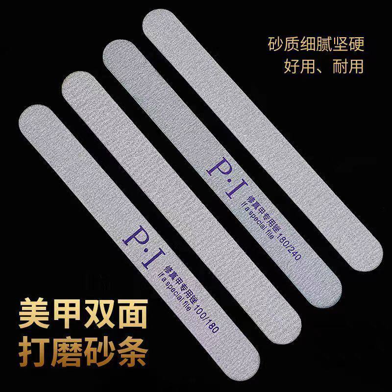 指甲锉磨指甲砂条修甲美甲工具磨砂条打磨条抛光条搓条甲油胶