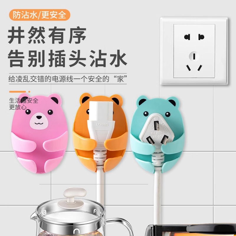 多功能插头挂钩粘钩强力粘胶免打孔壁挂厨房插座电源线收纳固定器