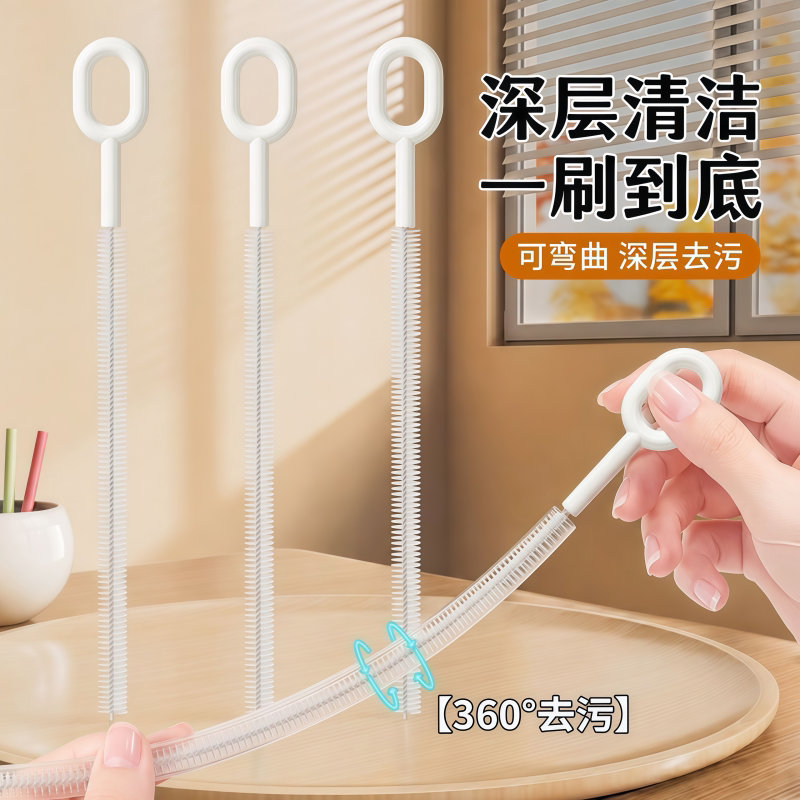 360净旋超长吸管刷清洗奶嘴神器儿童水杯清洁刷长款奶瓶吸管刷粗