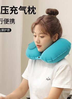 充气u型枕旅行便携颈枕
