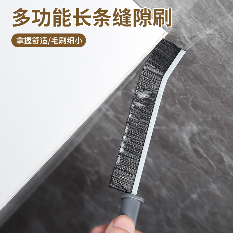 缝隙刷浴室卫生间厨房瓷板死角清洁窗缝刷地长柄灰尘刷子硬毛家用,家庭/个人清洁工具,卫生间用刷,淘宝优惠券,粉丝福利购,淘宝优惠卷