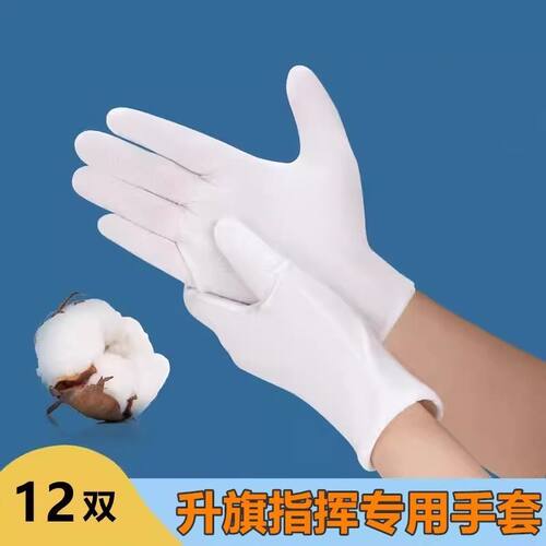白手套礼仪薄款文玩盘珠布工作男女干活劳保耐磨开车夏季汗布