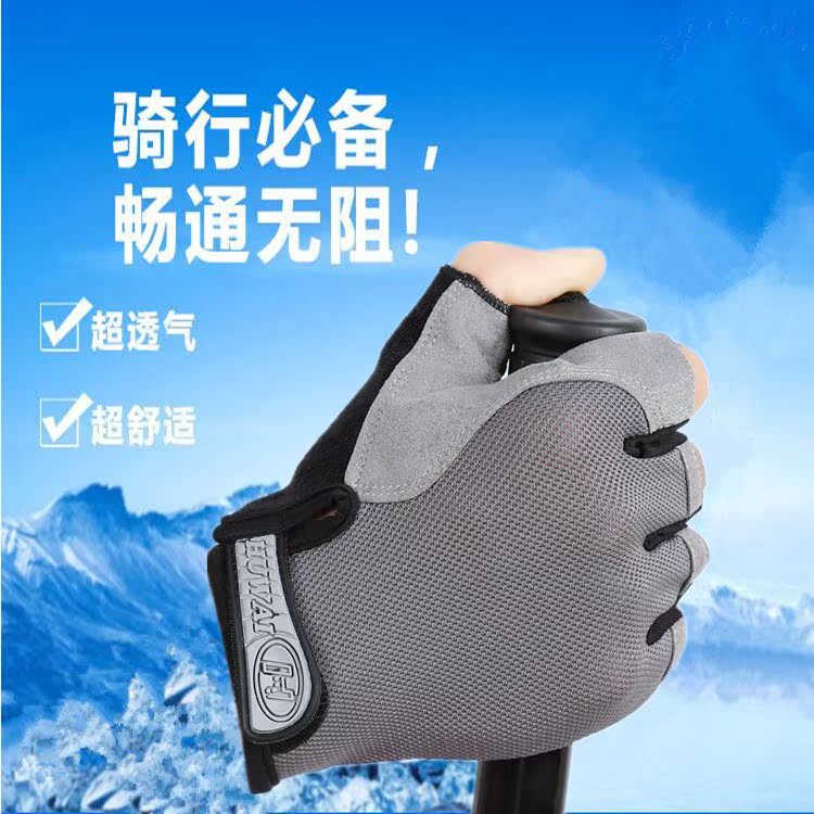Gants pour vélo mixte - Ref 2245572 Image 5