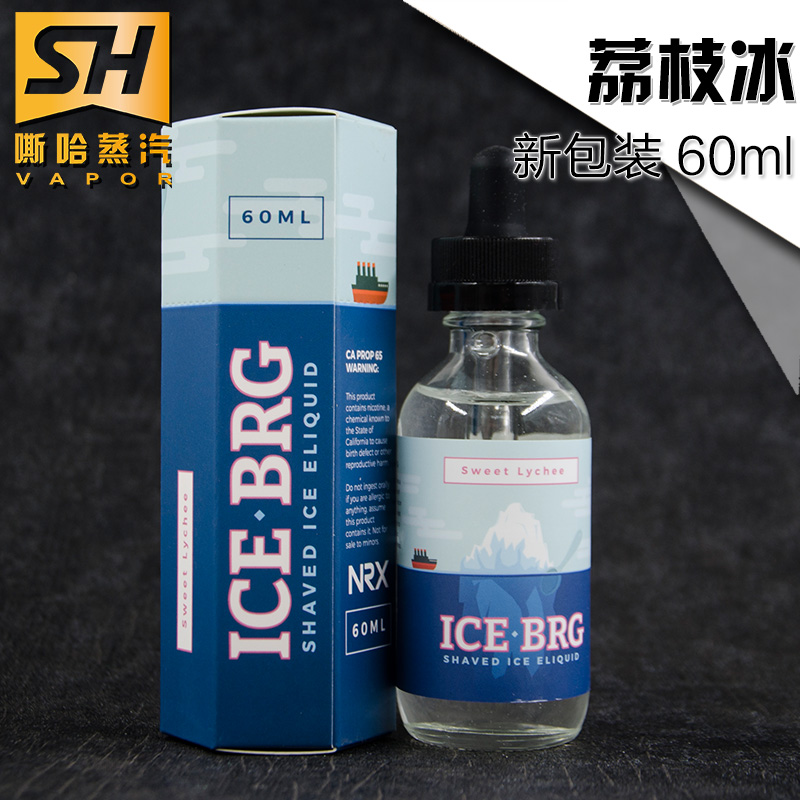 美國ICEBRG清爽口感大煙霧電子煙荔枝冰西柚冰水果味薄荷煙油