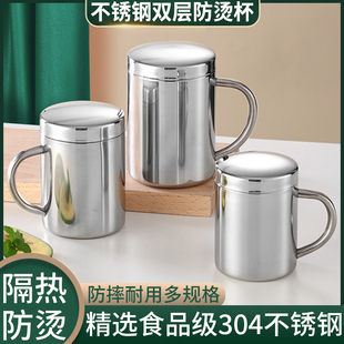 幼儿园儿童不锈钢水杯带盖双层防烫304食品级带把手办公室咖啡杯