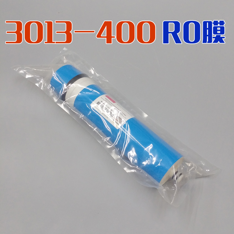 净水机滤芯反渗透RO膜800G1200G一年芯纯水机400G600G五级滤芯 厨房/烹饪用具 滤水器/净水器 原图主图