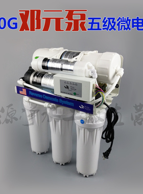 400g无桶反渗透ro纯水机大流量微电脑反冲洗家用水族低水压600GRO