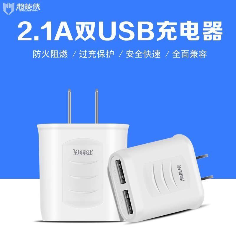 chargeur - Ref 1298472 Image 1