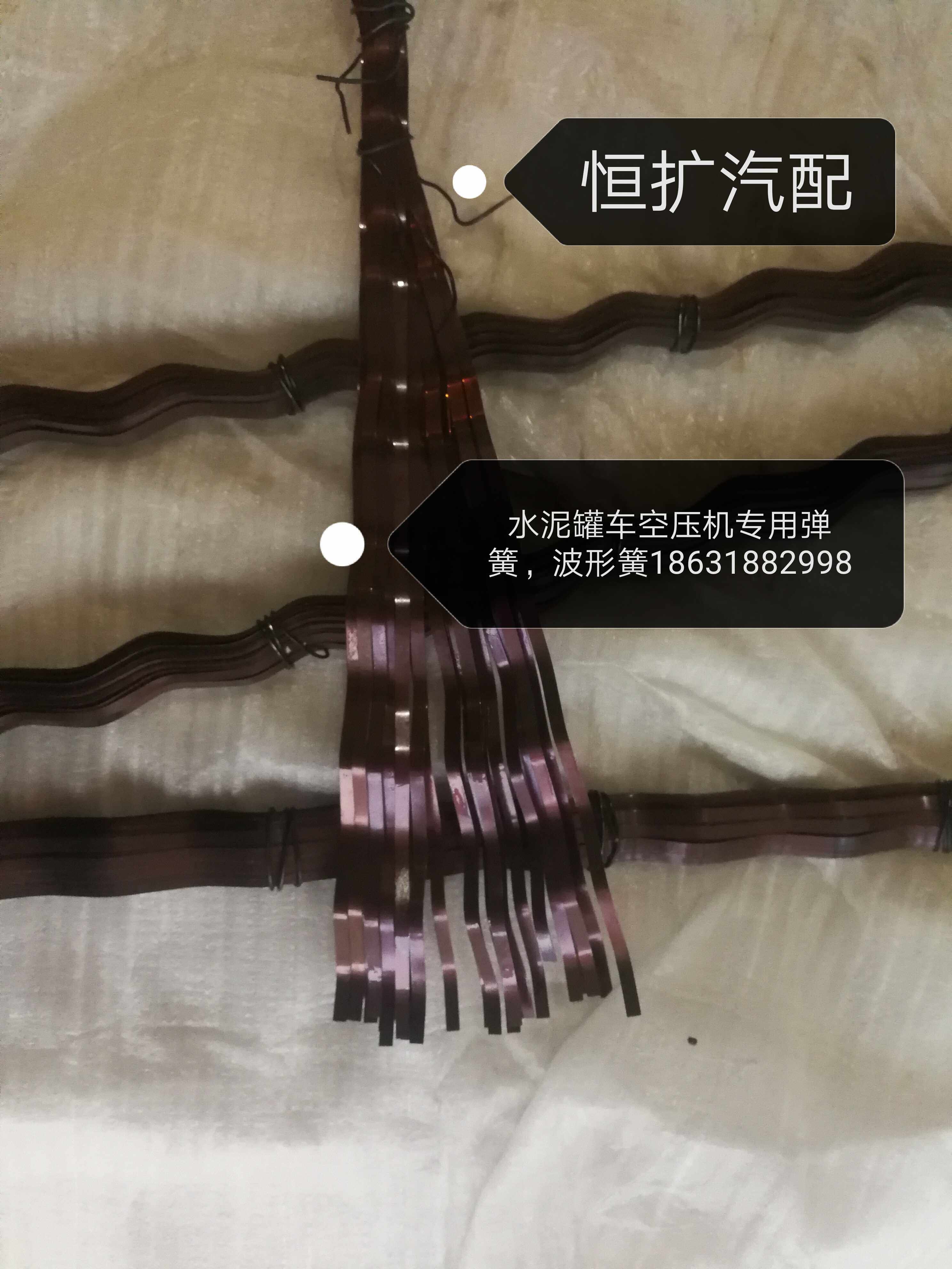 水泥罐车空压机波形簧渤海利源福达苏州青岛水泥罐车空压机配件