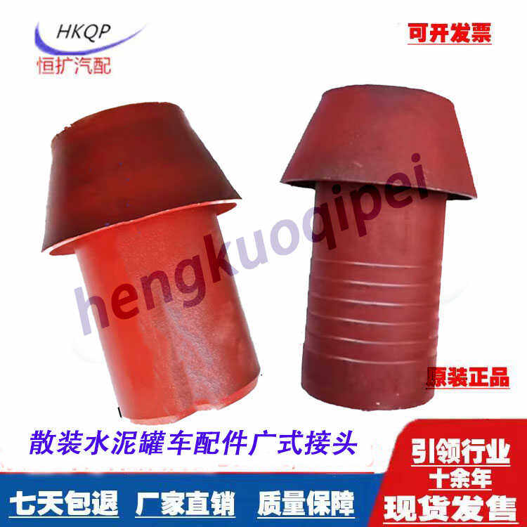 水泥罐车卸料接头广东广西接头