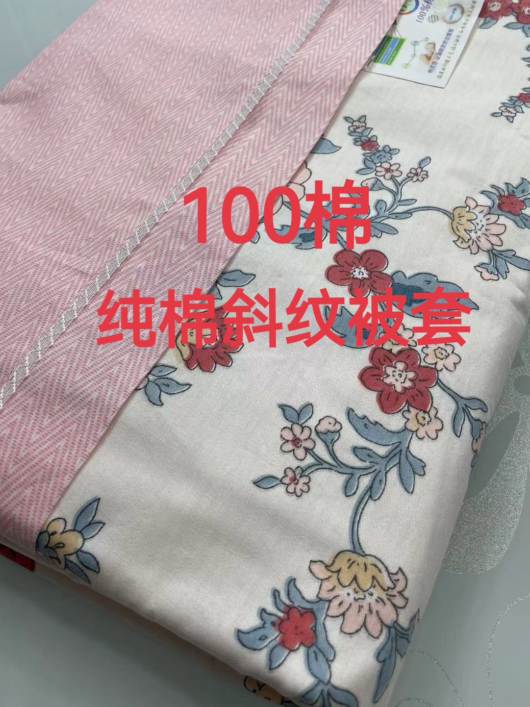 100%全棉被套单件纯棉被罩单人双人AB版高支高密13372 40纱织