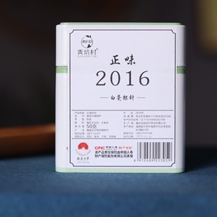 正味白毫银针福建福鼎2016年老白茶毫香蜜香杏仁香50g罐装茶叶