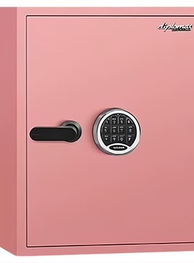diplomat韩国得宝SB050D家用电子密码防火防盗保险箱保险柜