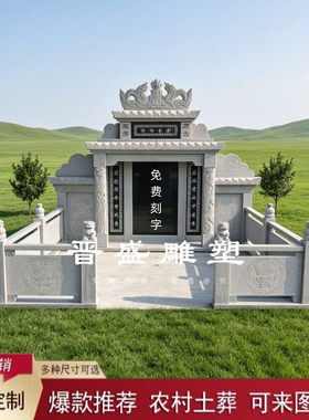定制石雕花岗岩双人墓碑传统户外墓地土葬石碑大理石陵园墓碑刻字