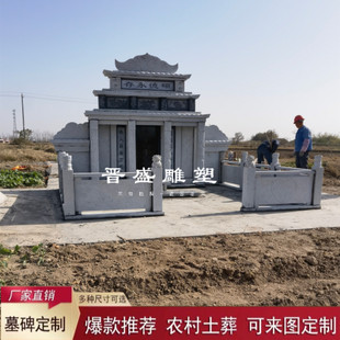 定制农村双人土葬墓碑大型合葬石碑大理石花岗岩墓地陵园组合碑石