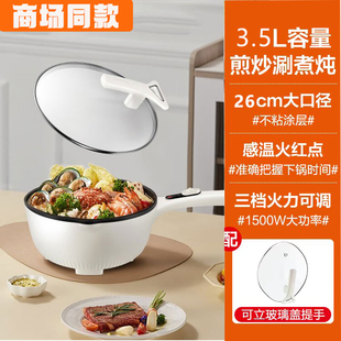 苏泊尔CJ26A10电炒锅炒菜不粘锅多功能家用蒸煮煎一体电火锅家用