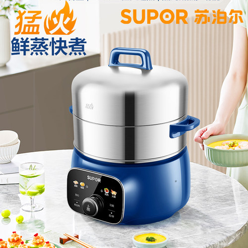 新品苏泊尔蒸锅上蒸下煮双层家用