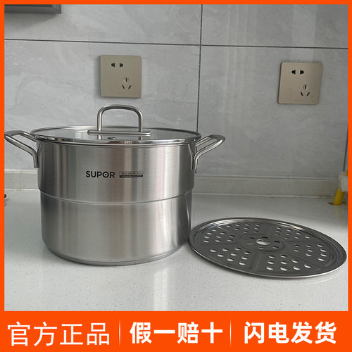 苏泊尔不锈钢304汤锅蒸锅家用