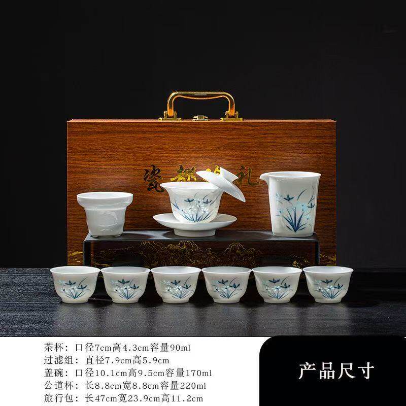 手绘玲珑君子兰镂空茶具套装