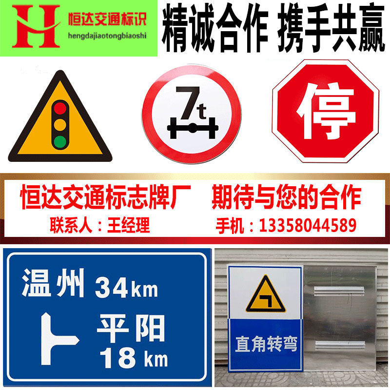 交通标志牌道路指示牌限高警示牌铝标牌反光标志牌限速5标牌定制