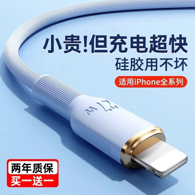 iPhone全系适用液态硅胶亲肤手感